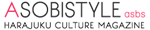 asobistyle